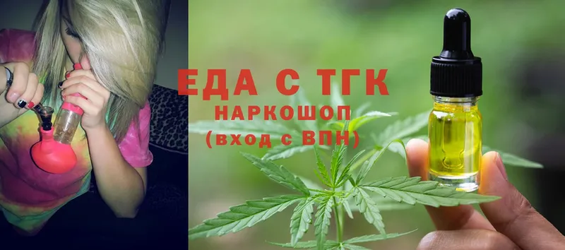 Cannafood конопля  МЕГА ТОР  Серпухов 