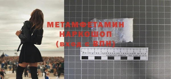 метадон Богородицк