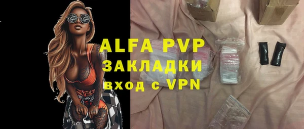 a pvp Богородск