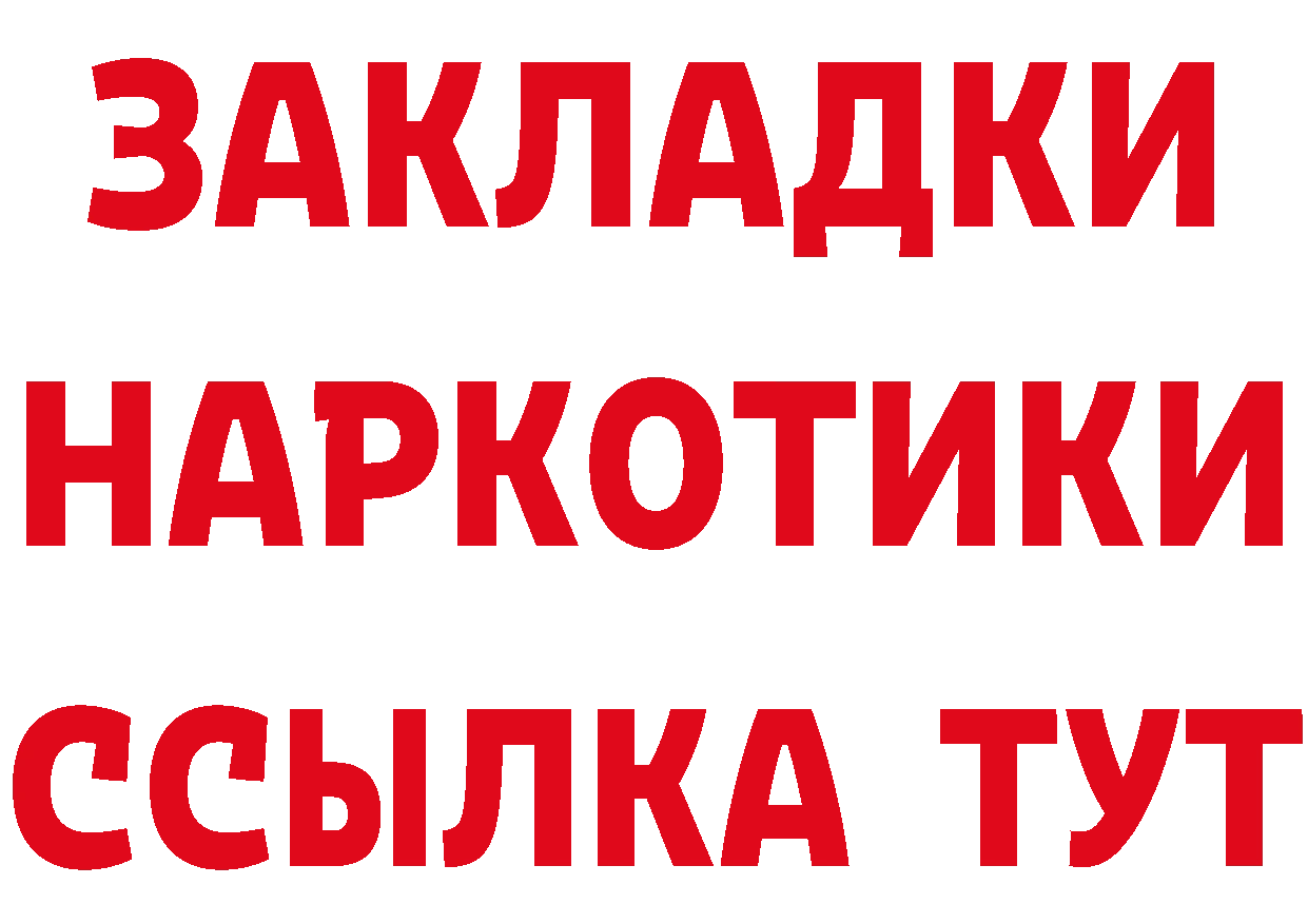 КЕТАМИН ketamine зеркало это hydra Серпухов