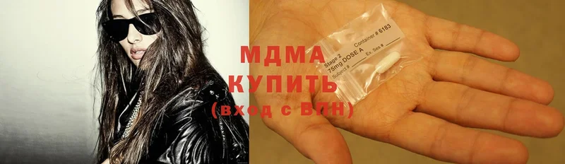 MDMA VHQ  Серпухов 