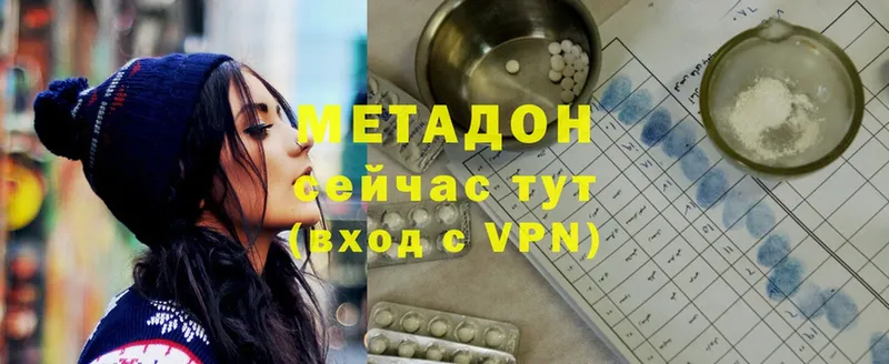 даркнет сайт  Серпухов  мега ссылка  Метадон methadone 